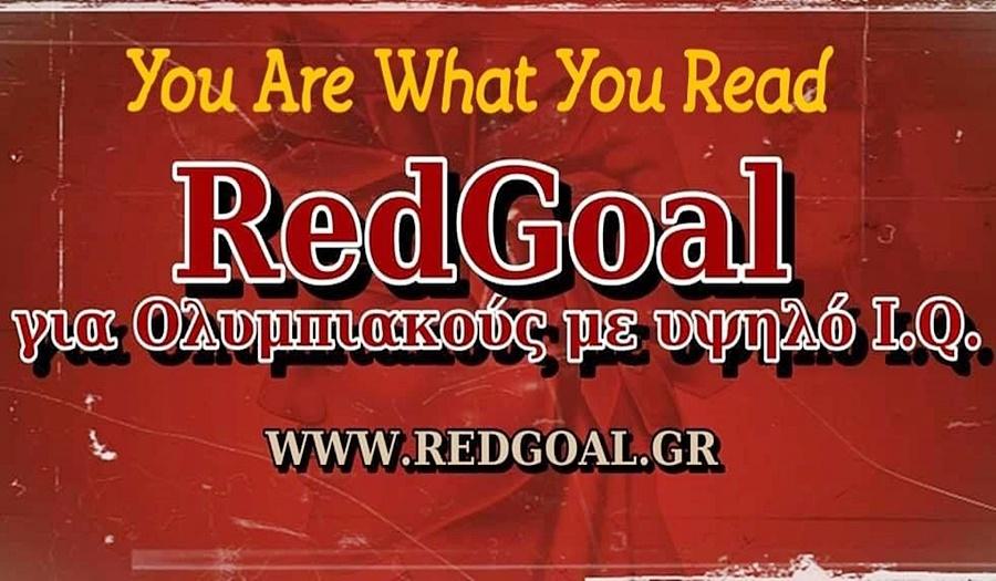 Το RedGoal συμμετέχει στην απεργία