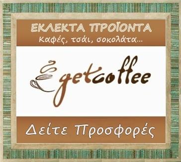 getcoffee