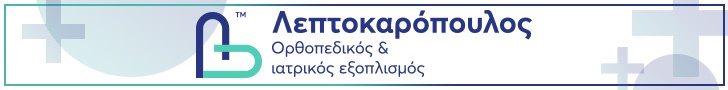 leptokariopoulos