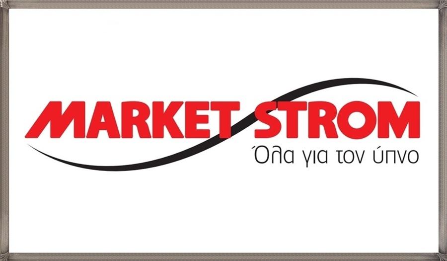 Market Strom: Όλα για τον ύπνο
