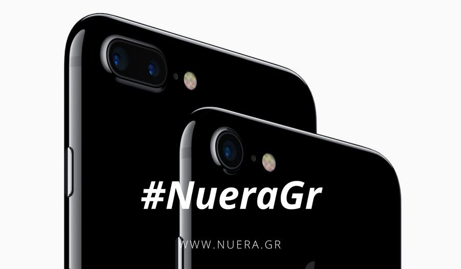 Nuera: Ηλεκτρονικά-Τεχνολογία-Επισκευές