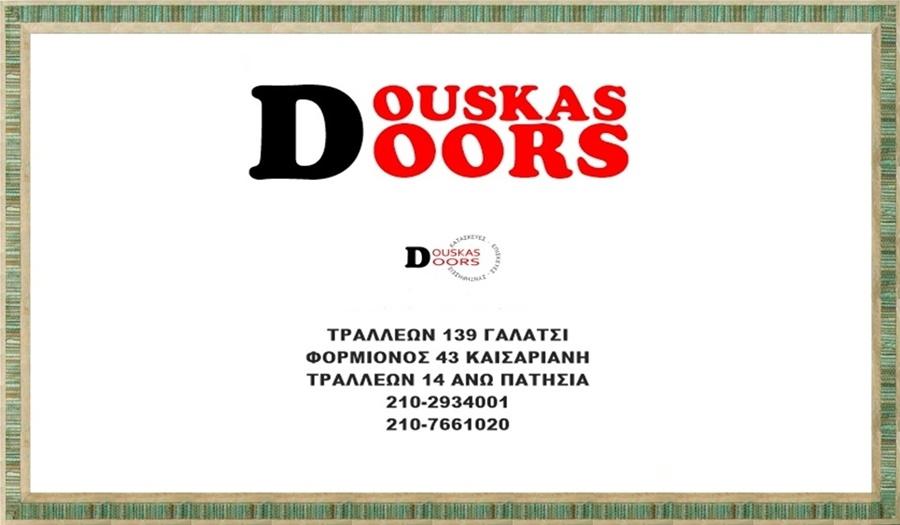 Douskas Doors: Μισό αιώνα δίπλα σας