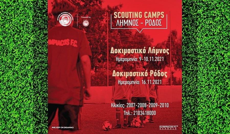 Elite Scouting Camps σε Λήμνο και Ρόδο
